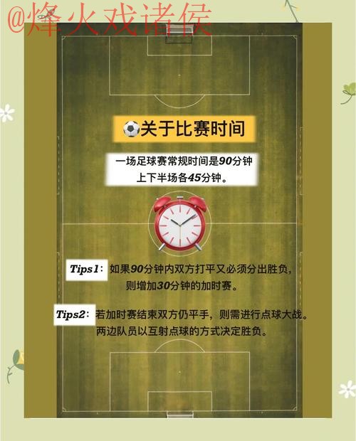 2026世界杯买球详细教程全站指南 2026世界杯买球详细教程全站指南