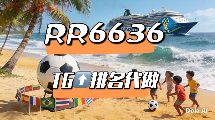 如何找到2026年世界杯直播网页版最新官方网址 如何找到2026年世界杯直播网页版最新官方网址