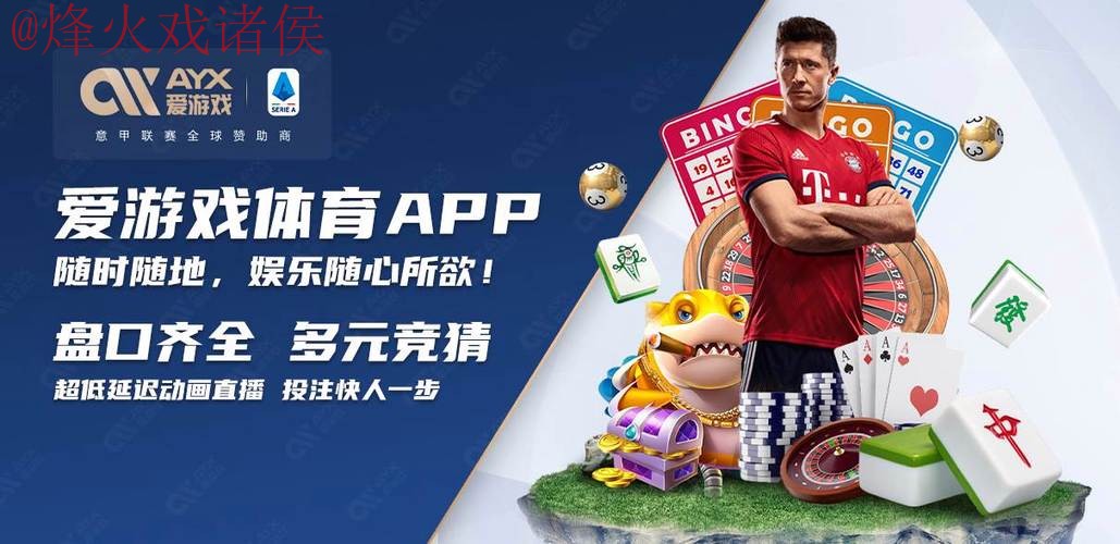 全面解读世界杯买球网站全站